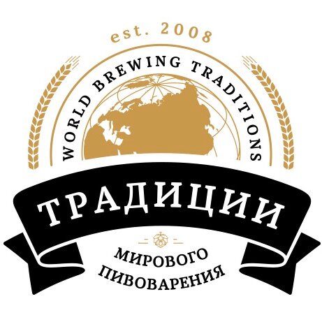 Традиции мирового пивоварения