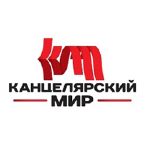 Канцелярский мир