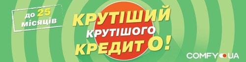 Магазин Комфи Севастополь Каталог Товаров