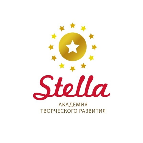 Академия творческого развития Stella