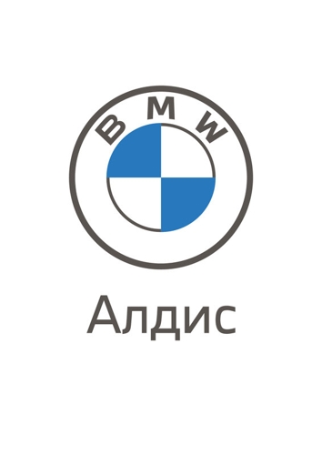 Алдис, официальный дилер BMW