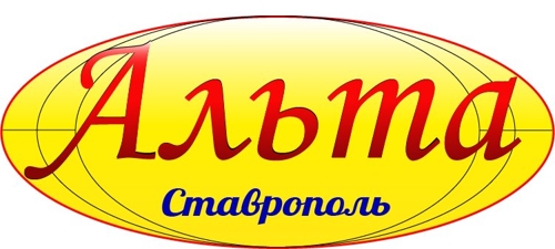 Магазин Посуды Ставрополь