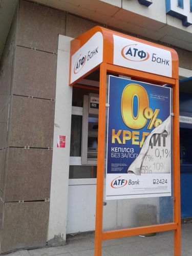 АТФ Банк, банкоматы