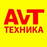 AVT-техника