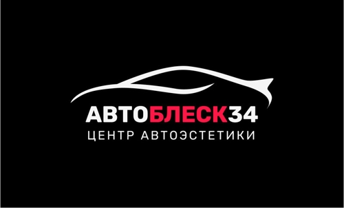 Автоблеск34