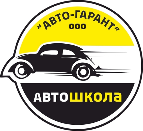 Автошкола 33