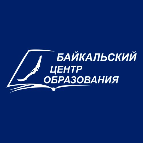 Байкальский центр образования