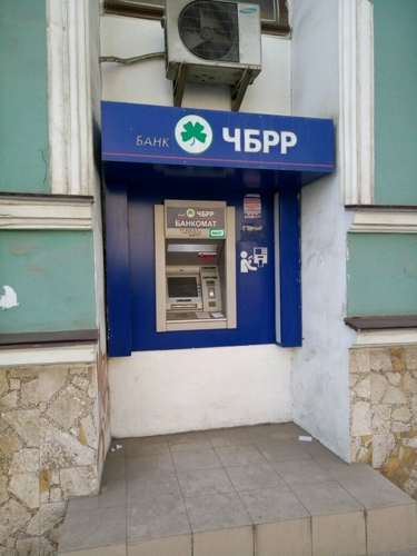 Банк ЧБРР, банкоматы