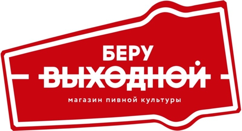 Беру Ру Магазин Официальный Сайт