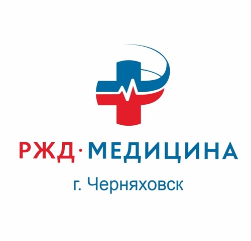 Больница РЖД-Медицина города Калининград