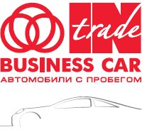 Business Car Trade-In