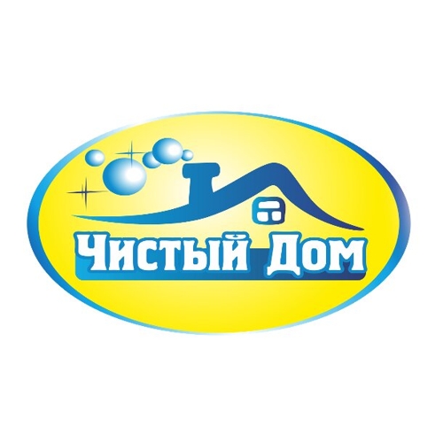 Чистый дом