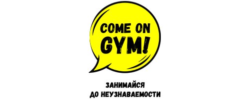 Come On Gym