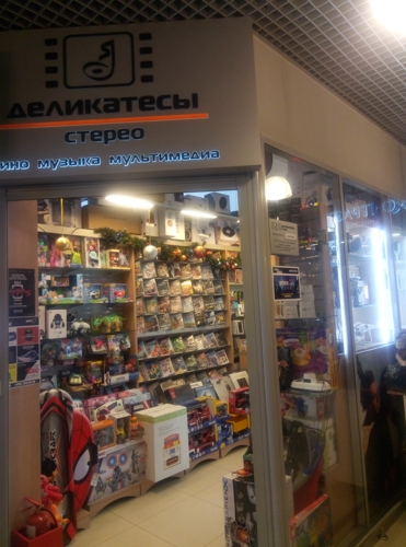 Магазин Горки Адреса