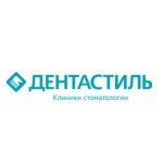 Дентастиль