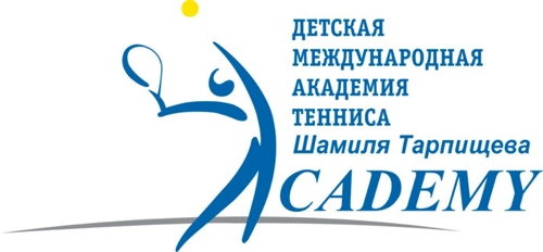 Детская международная академия тенниса Шамиля Тарпищева