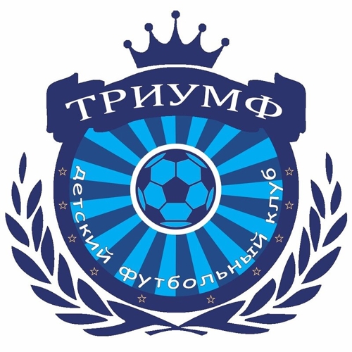 Детский футбольный клуб Триумф