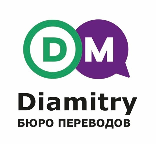 Диамитрий