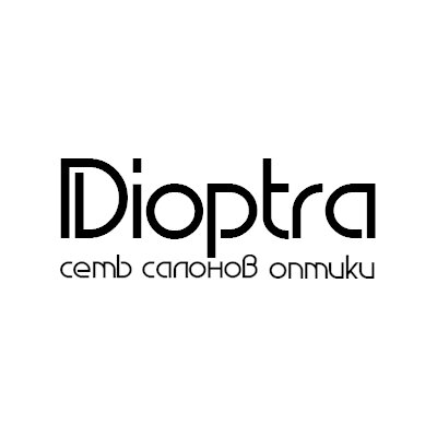 Диоптра