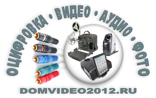 Domvideo2012.ru