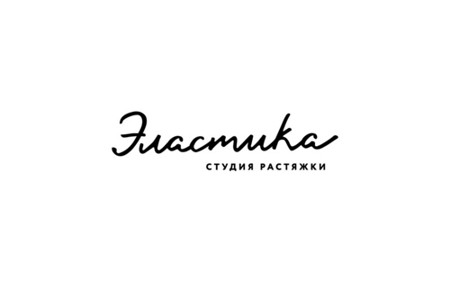 Эластика