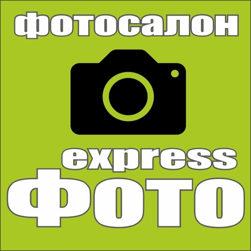 Express-Фото