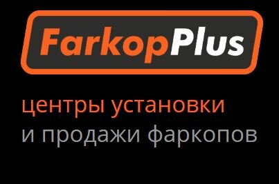 Farkopplus