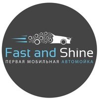 Fast and Shine