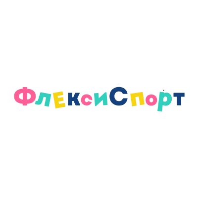 ФлексиСпорт