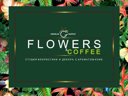 Flowers by Yaroslav Gapich