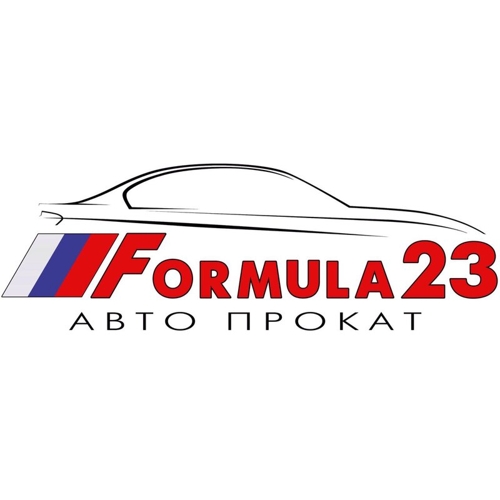 Формула 23
