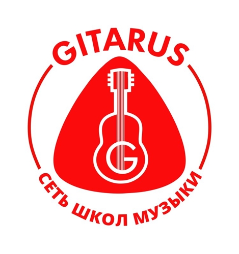 Гитарус
