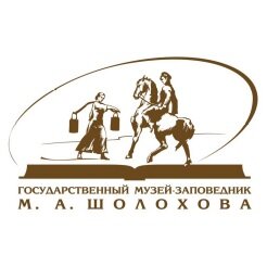 Государственный музей-заповедник М.А. Шолохова