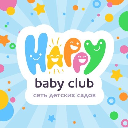 Happy Baby Club
