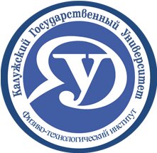 Калужский государственный университет им. К.Э. Циолковского