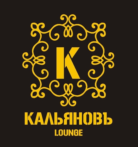 Kalyanov Lounge