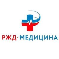 Клиническая больница РЖД-Медицина имени Н.А. Семашко