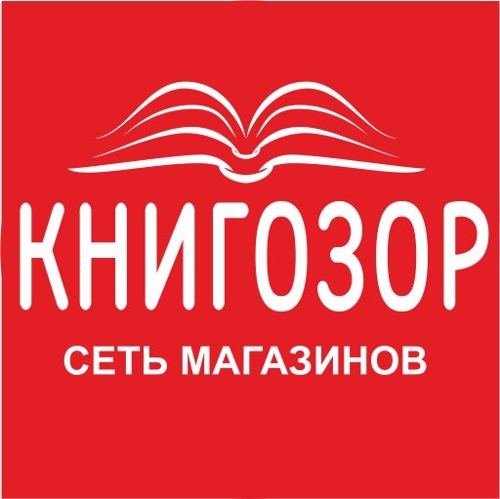Магазины Томска Официальные Сайты