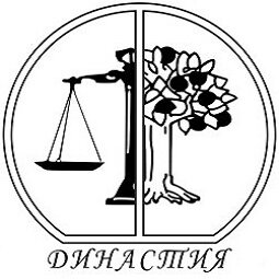 Коллегия адвокатов Династия