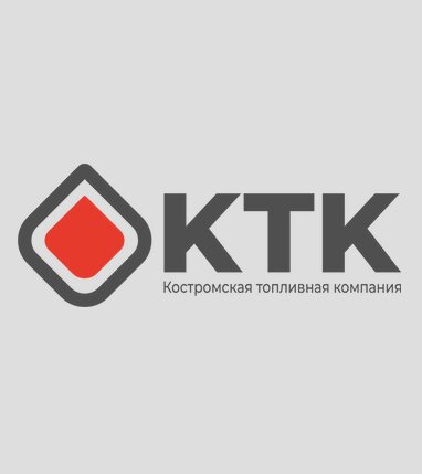 Костромская топливная компания