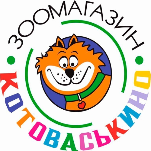 Котоваськино