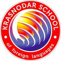 Краснодарская школа иностранных языков