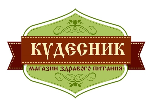 Кудесник