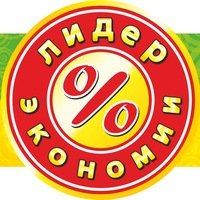 Магазин Лидер В Барабинске Каталог