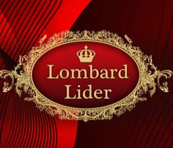 Ломбард-лидер