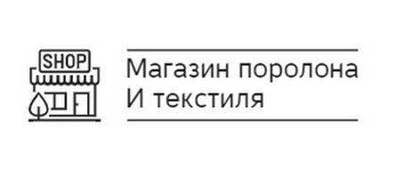 Сайт Магазин Ижевск
