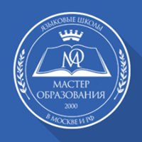 Мастер образования