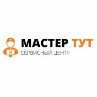 МастерТут