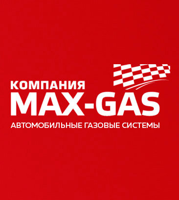 Max-Gas