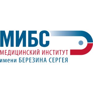 Медицинский институт им. Березина Сергея